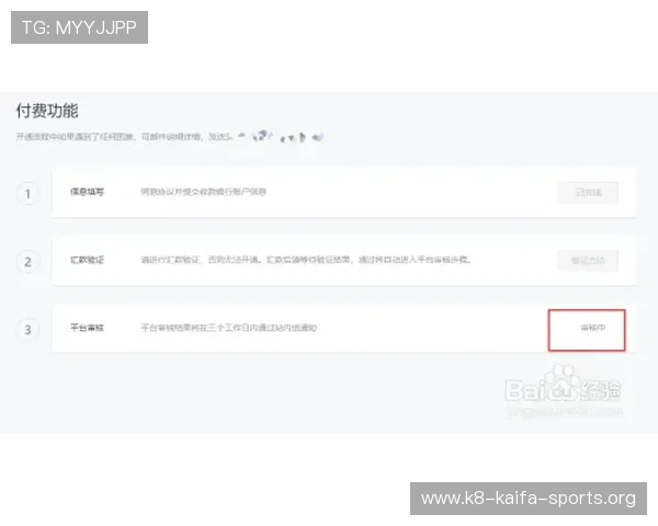 如何通过凯发官方旗舰店地址和电话号码快速联系官方客服，提升您的游戏体验